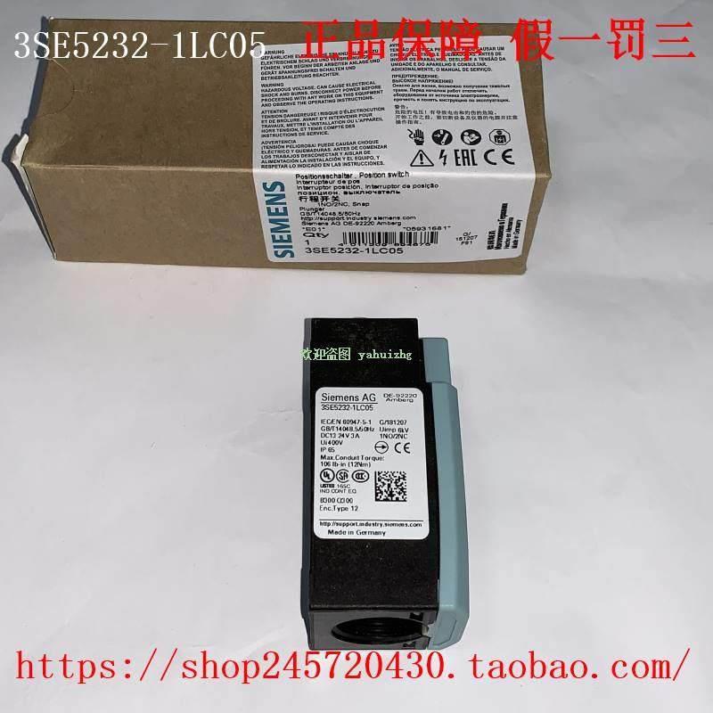 拍前询价：原装正品3SE5232-1KC05 3SE5232-1LC05/1QV40/1RV40 限 金属材料及制品 稀土 原图主图