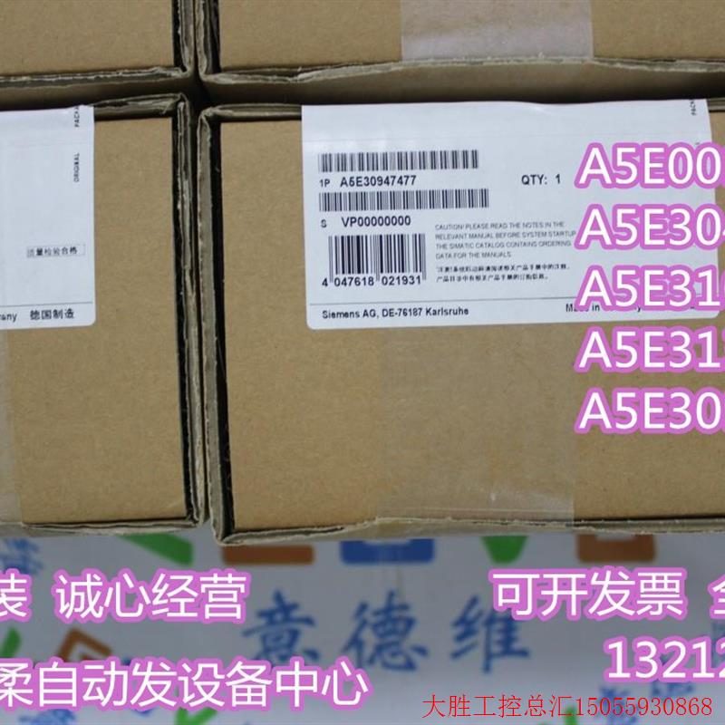 拍前询价:A5E31392126 220V工控机电源 PC677d全新原装正品现