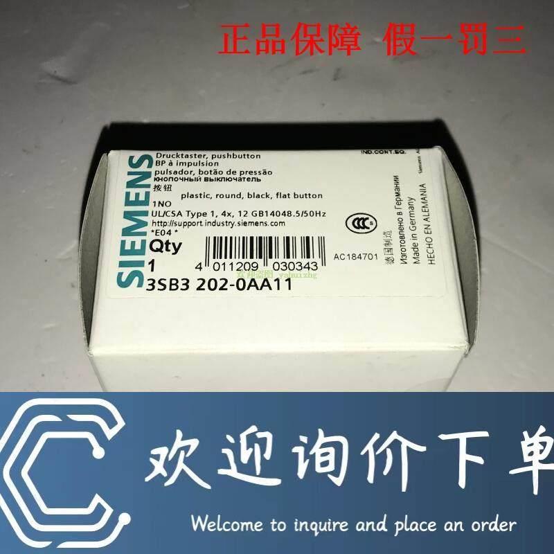 拍前询价：原装正品3SB3202-0AA11 3SB3202-0AA21 3SB3202-0AA31