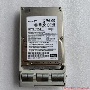 拍前询价:SUN 146GB 10K 2.5 SAS硬盘540-7866 390-0448 ST91468