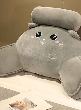 床头软包大靠背沙发靠垫宿舍学生床上看书车用护腰垫靠枕抱枕外套