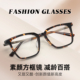 近视眼镜男女同款 板材纯钛眼睛架丹阳眼镜工厂店 可配度数复古时尚