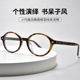 2026新款 miu系书呆子近视眼镜女文艺素颜小脸椭圆框丹阳眼镜工厂