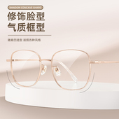 2026新款 近视眼镜女超轻纯钛多边形素颜金丝钛架丹阳眼镜工厂 时尚
