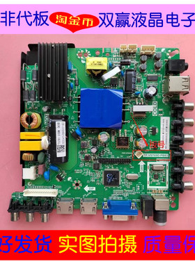 原装三洋42CE5100A 43CE7100主板TP.VST69D.PB83配屏V420HJ2-P01