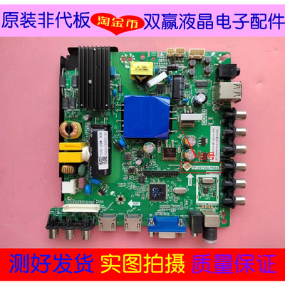 原装三洋42CE5100A 43CE7100主板TP.VST69D.PB83配屏V420HJ2-P01
