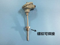 WRNK-131/231/336铠装热电偶K型电炉壁温装配式电热偶探头可弯曲