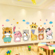 儿童房贴画可爱卡通贴纸自粘幼儿园墙面布置装 饰宝宝房间早教墙贴