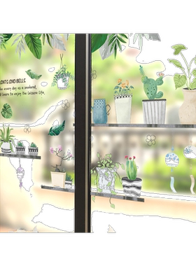 个性3D立体阳台窗户装饰植物贴纸