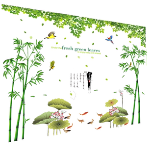 3D立体墙贴纸荷花墙纸自粘中国风客厅电视背景墙装饰竹子贴画壁纸