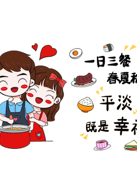 家用厨房瓷砖耐高温自粘防油贴纸