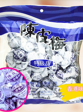 香港进口合泰行陈皮梅条化核嘉应子蜜饯果脯儿老少皆宜400g