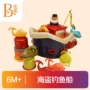 Mỹ hơn le btoys tàu cướp biển trẻ em tắm nước đồ chơi bể bơi câu cá bãi biển chơi công cụ cát - Bể bơi / trò chơi Paddle hồ bơi mini cho bé