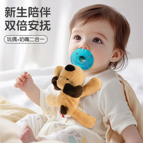 wub安抚奶嘴赠奶嘴收纳盒