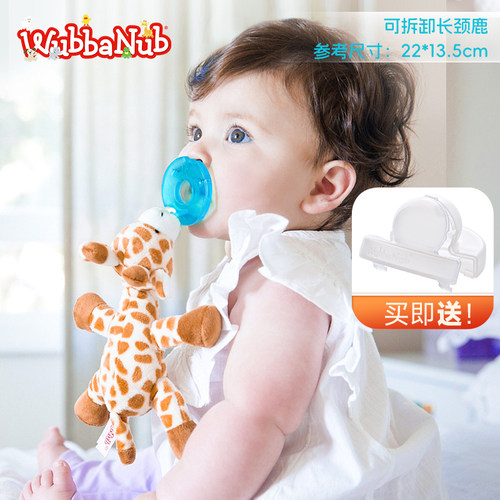 wubbanub安抚奶嘴毛绒玩具
