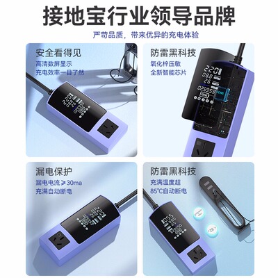 [东风ex1接地宝风光nmii免地线新能源纳米BOX电动充电车地线宝通用]