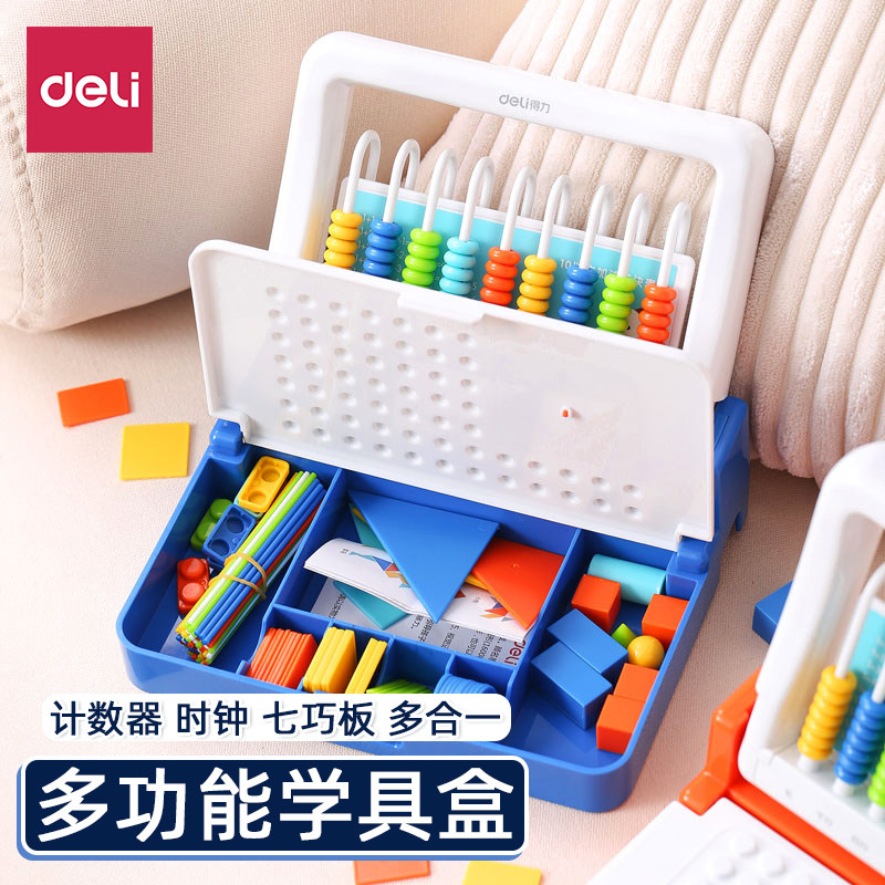 五彩缤纷的算珠 让您的孩子爱上算术