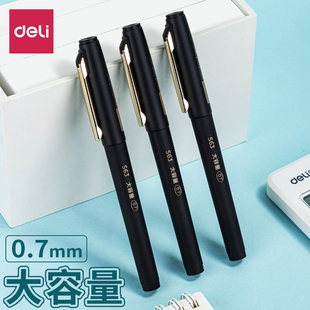 得力s63大容量0.7mm中性笔签名签字笔黑色粗芯水笔硬笔字书法用练字笔学生用子弹头拔帽金属笔夹男士 碳素笔