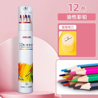 Точилка, 12 цветов