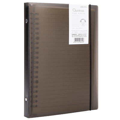 得力活页本可拆卸b5简约