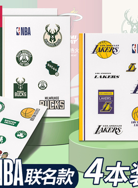 得力B5笔记本本子加厚NBA联名限量版金州勇士队软面抄无线装订本缝线本A5记事本手账办公考研本大学生作业本