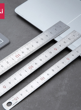 得力不锈钢直尺金属尺子钢板尺工具尺测量绘图尺子15厘米/20厘米/30厘米多规格8461/8462/8463