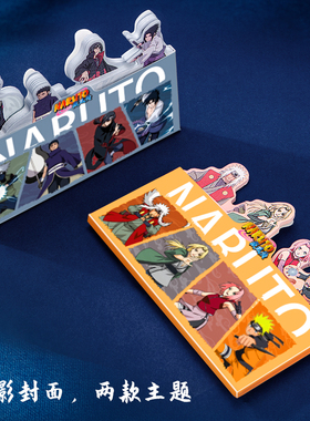 得力火影便利贴N次贴有粘性学生用可粘造型创意卡通男生ins异形标签贴简约ins风记事贴手帐便签纸书签贴21545