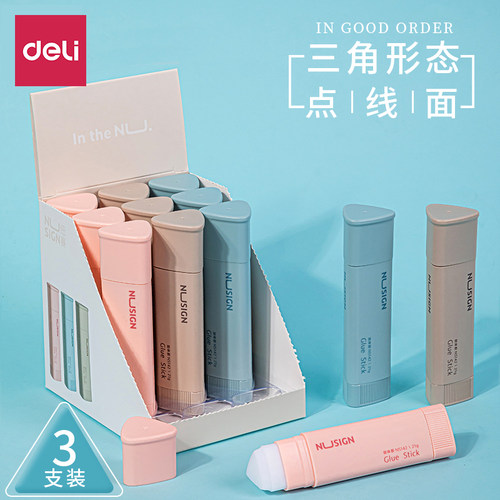 纽赛固体胶得力三角形强力高粘度