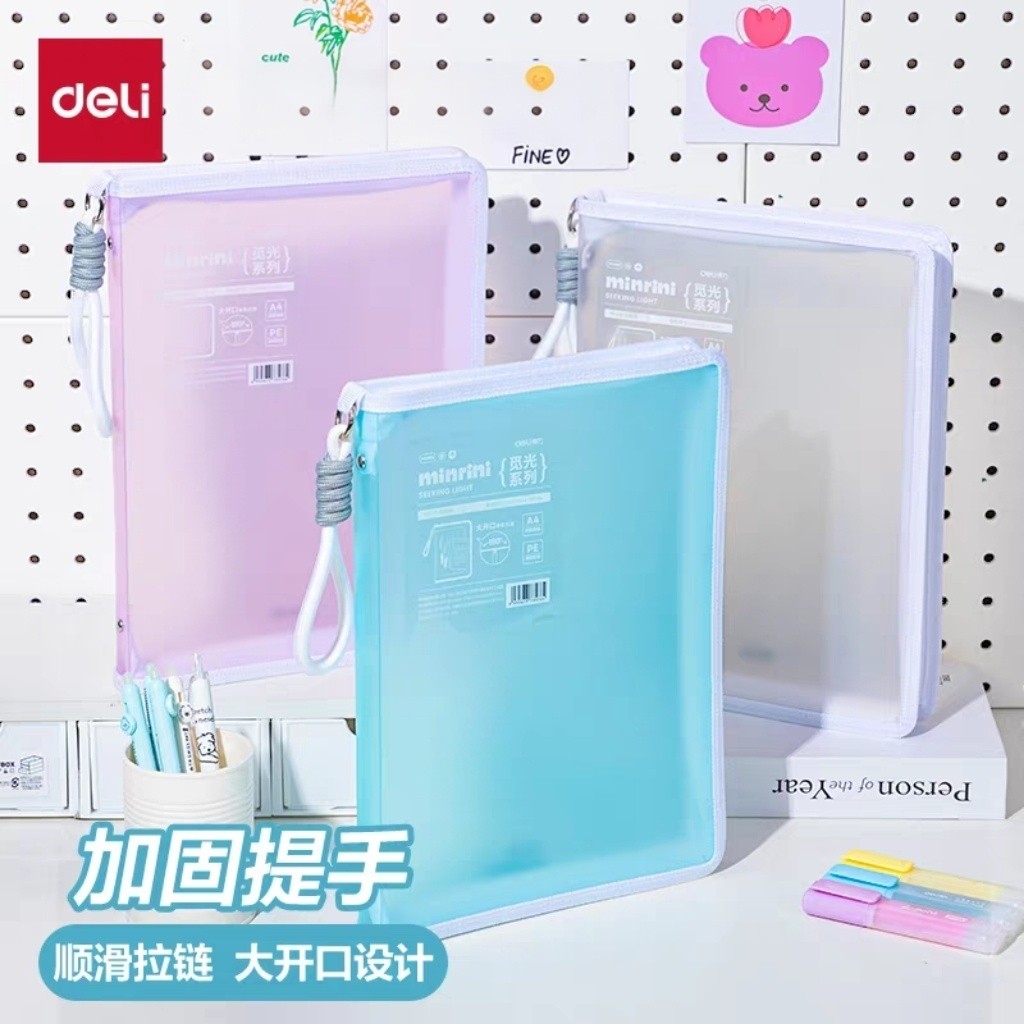 deli得力彩色拉链袋觅光系列透明文件袋a4收纳拎书袋作业收纳包小学初中生L型考试试卷袋学科补习装课本袋,文具电教/文化用品/商务用品,文件袋/资料袋/试卷收纳袋,淘宝优惠券,粉丝福利购,淘宝优惠卷