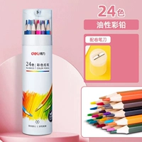 Точилка, 24 цветов