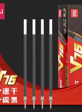得力V76考试笔芯ST笔头碳素笔芯黑色0.5速干V2/V3/V9/V10笔芯连中三元学生用中性笔替芯顺滑拔帽水笔芯