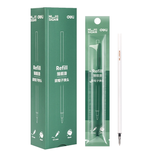 得力纽赛笔芯按动臻顺滑中性笔替芯黑色0.5mm子弹头拔帽水笔芯碳素笔芯简系白杆笔芯学生签字笔芯ns740/ns750