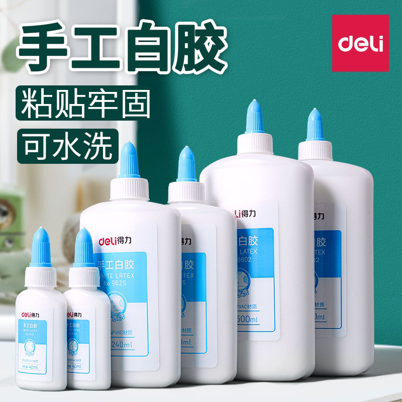 得力白胶小学生用做手工课制作安全可水洗大瓶液体胶水幼儿园儿童模型纸用木工DIY多功能乳白胶diy批发胶水