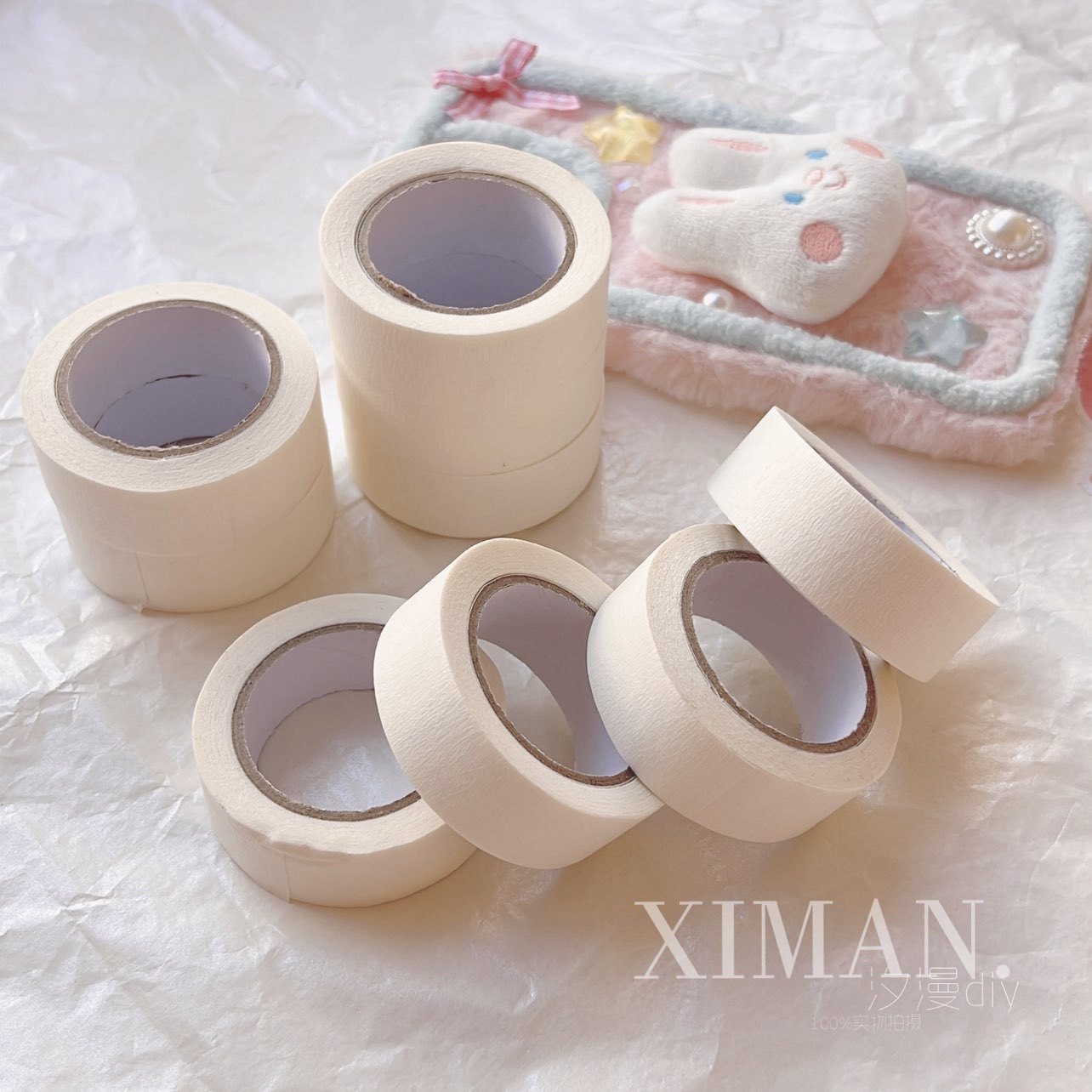 diy奶油胶手机壳手工材料工具美纹纸胶带不留胶防护