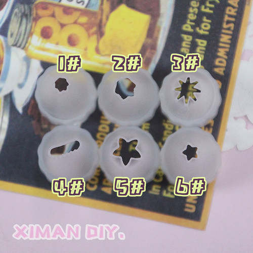 塑料白色透明仿真奶油