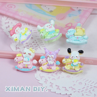 DIY仿真奶油胶手机壳树脂配件骑木马摇摇马发夹吊坠挂件饰品材料