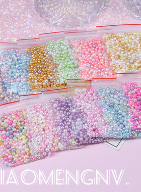 Diy手工饰品材料UV滴胶封入物圆形立体无孔彩色珍珠装饰物填充物