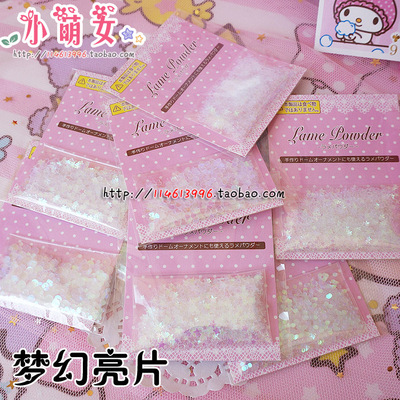 diy流沙白色梦幻爱心花朵亮片