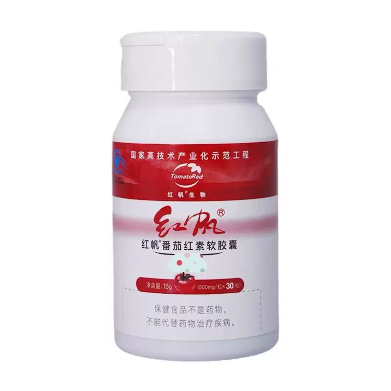 新疆红帆番茄红素软胶囊经济实惠装500mg/粒*30粒/瓶送昆仑雪菊茶