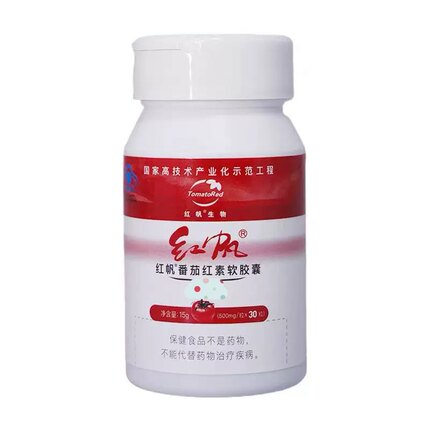 新疆红帆番茄红素软胶囊经济实惠装500mg/粒*30粒/瓶送昆仑雪菊茶