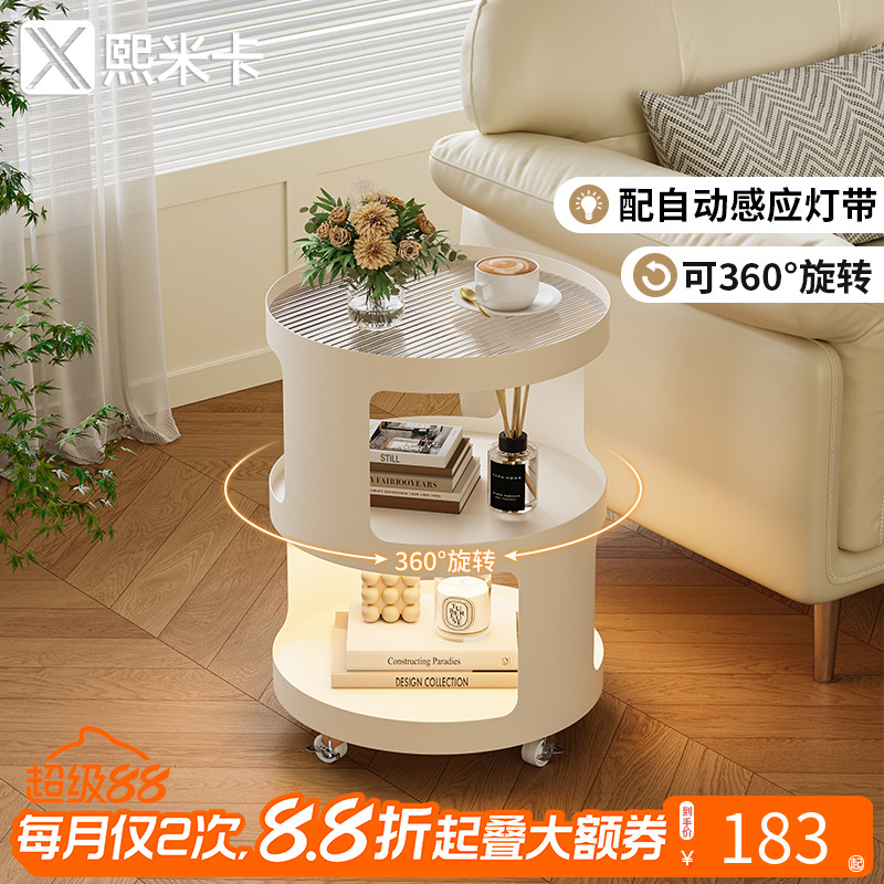 边几茶几小桌子带轮轻奢高级感