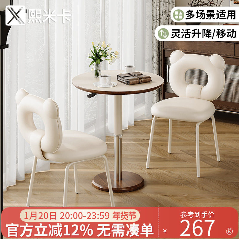 升降圆桌洽谈桌休息区接待小圆桌阳台小茶桌60cm圆形休闲桌椅组合,住宅家具,板木餐桌,淘宝优惠券,粉丝福利购,淘宝优惠卷