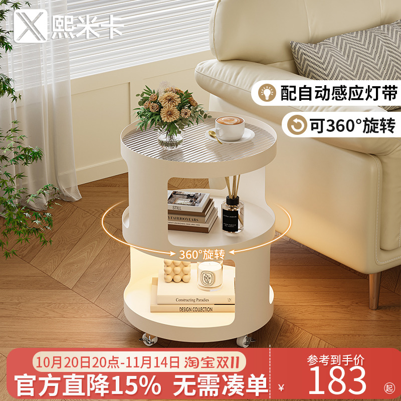 边几茶几小桌子带轮轻奢高级感