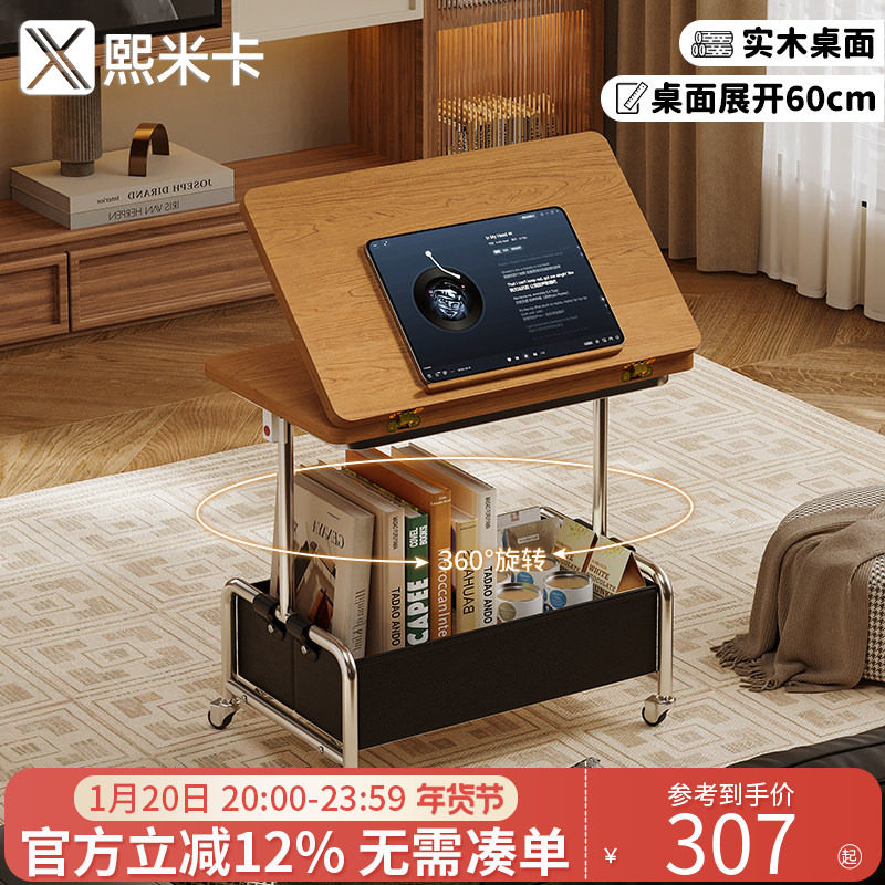 客厅小茶几可移动折叠边几中古风沙发边柜小桌子床头桌轻奢高级感,住宅家具,移动边几/推车,淘宝优惠券,粉丝福利购,淘宝优惠卷