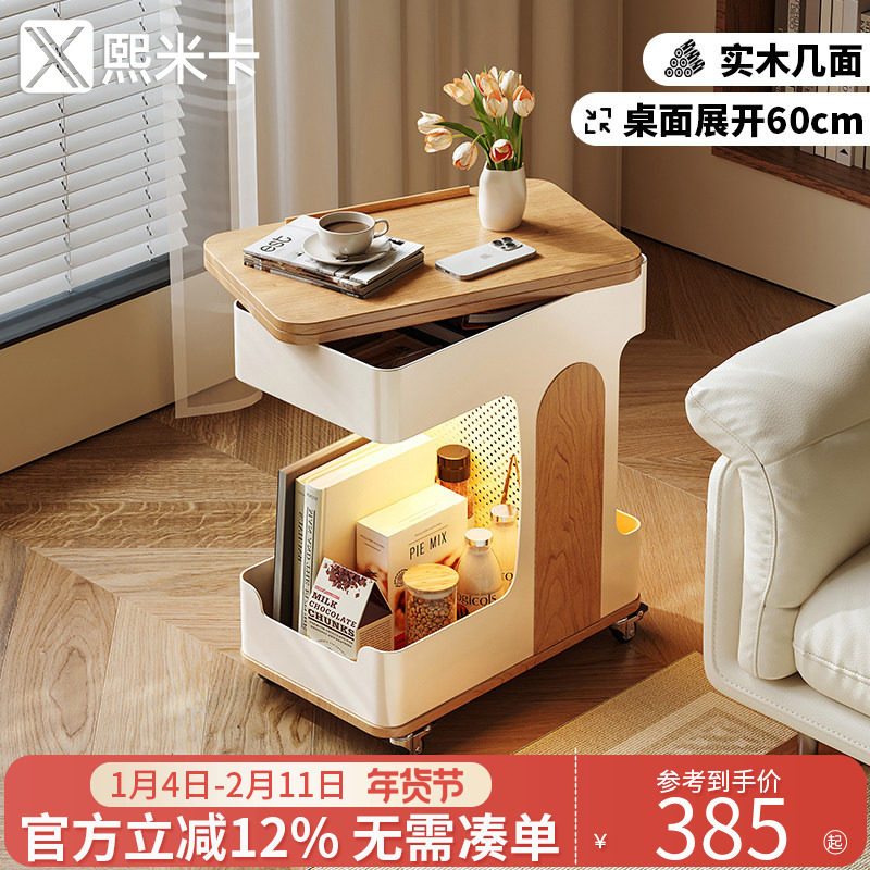 实木折叠边几可移动茶几小推车客厅沙发边柜侧柜床头小桌子置物架,住宅家具,移动边几/推车,淘宝优惠券,粉丝福利购,淘宝优惠卷