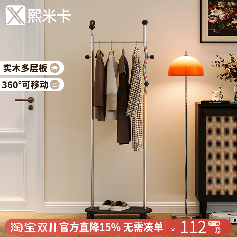 中古衣架落地式卧室家用挂衣服架可移动次净衣帽架带全身穿衣镜子