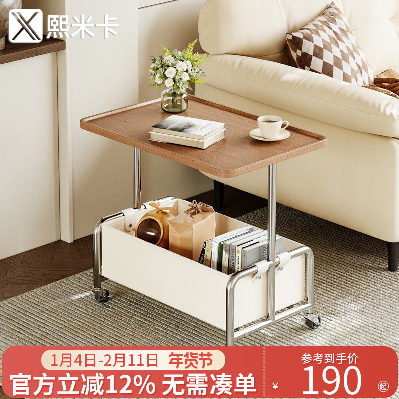 可移动沙发边几现代简约小推车茶几轻奢高级感中古床头边柜置物架