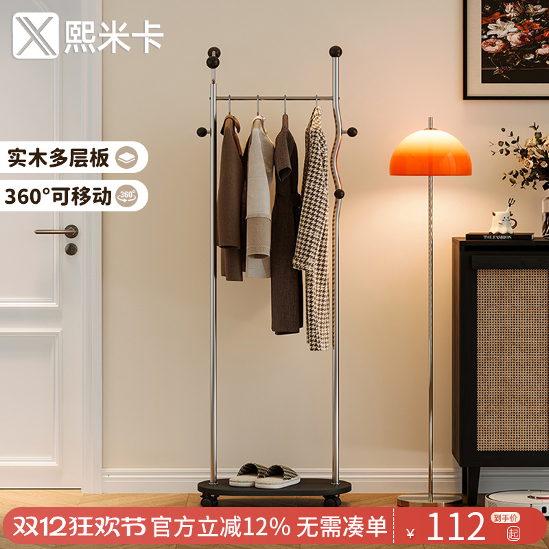 简易立式临时床边晚上放衣神器