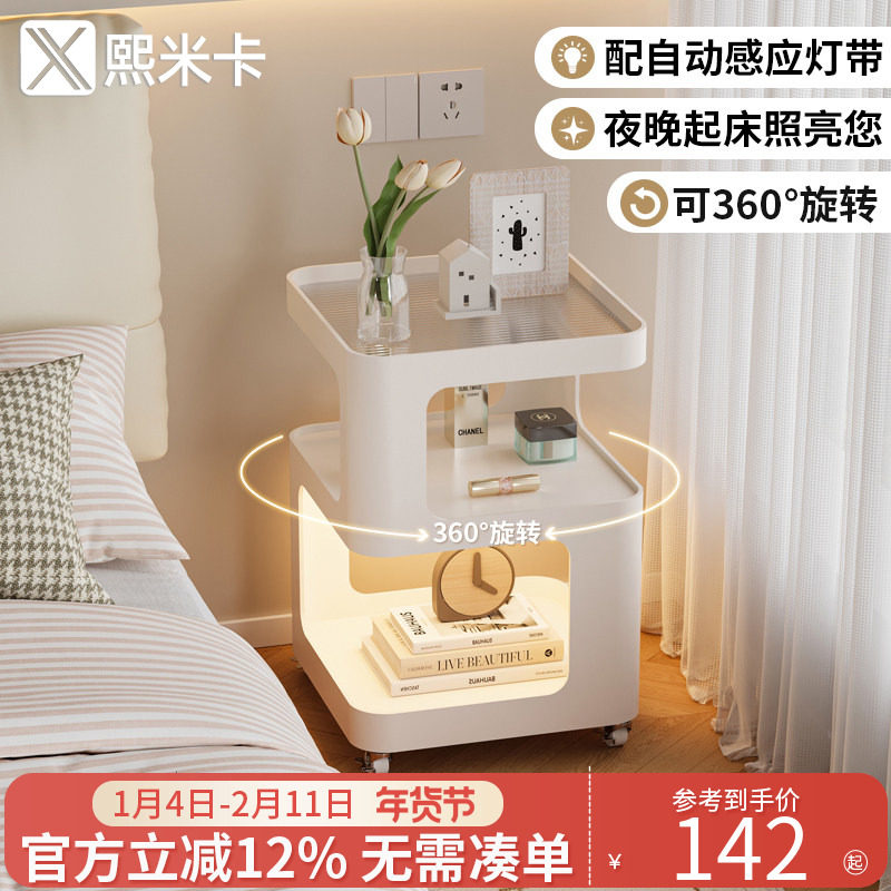 铁艺床头柜小型家用卧室床头置物架替代品神器带灯可移动边几茶几