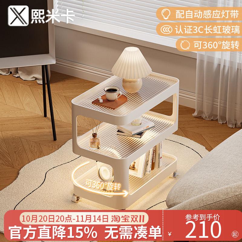 移动带轮小茶几床头桌子边几柜